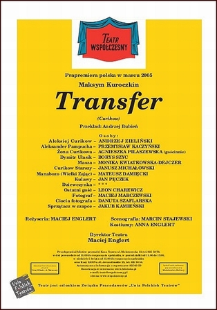 Transfer